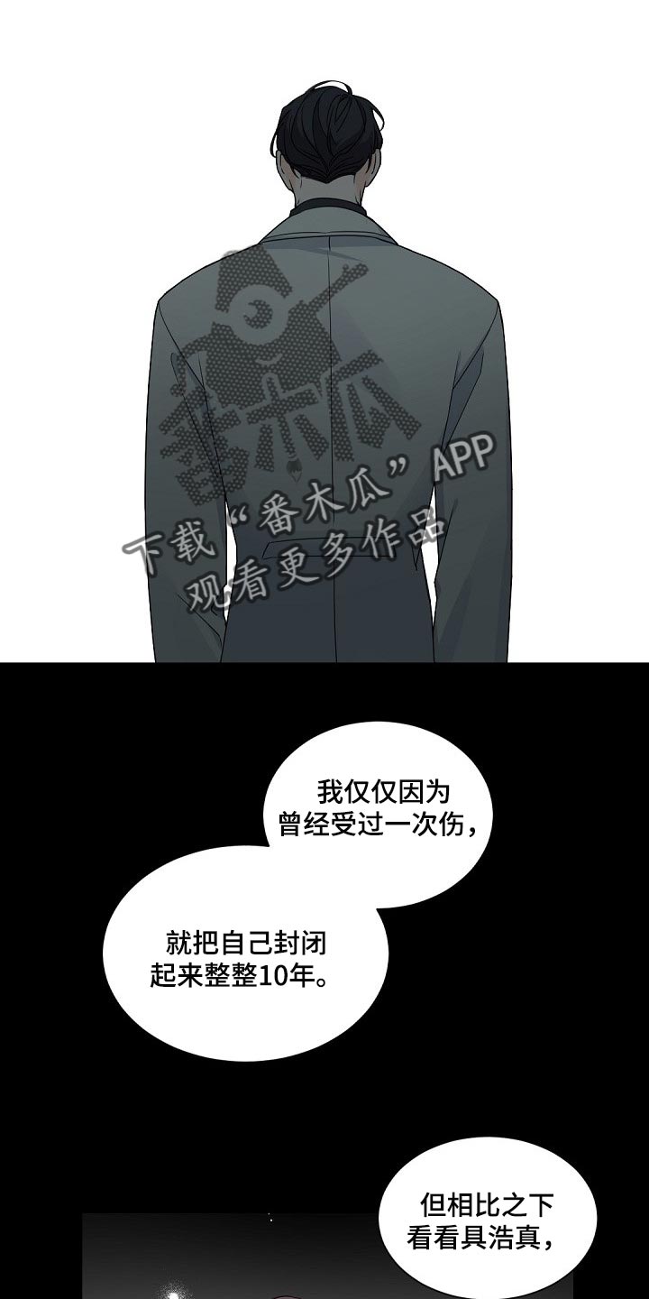 第102章：【第二季】他是我的人1