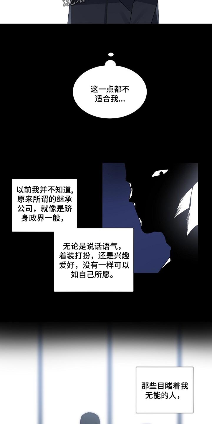 第88章：救救我吧1