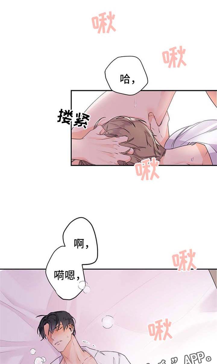 第34章：差劲的感觉0
