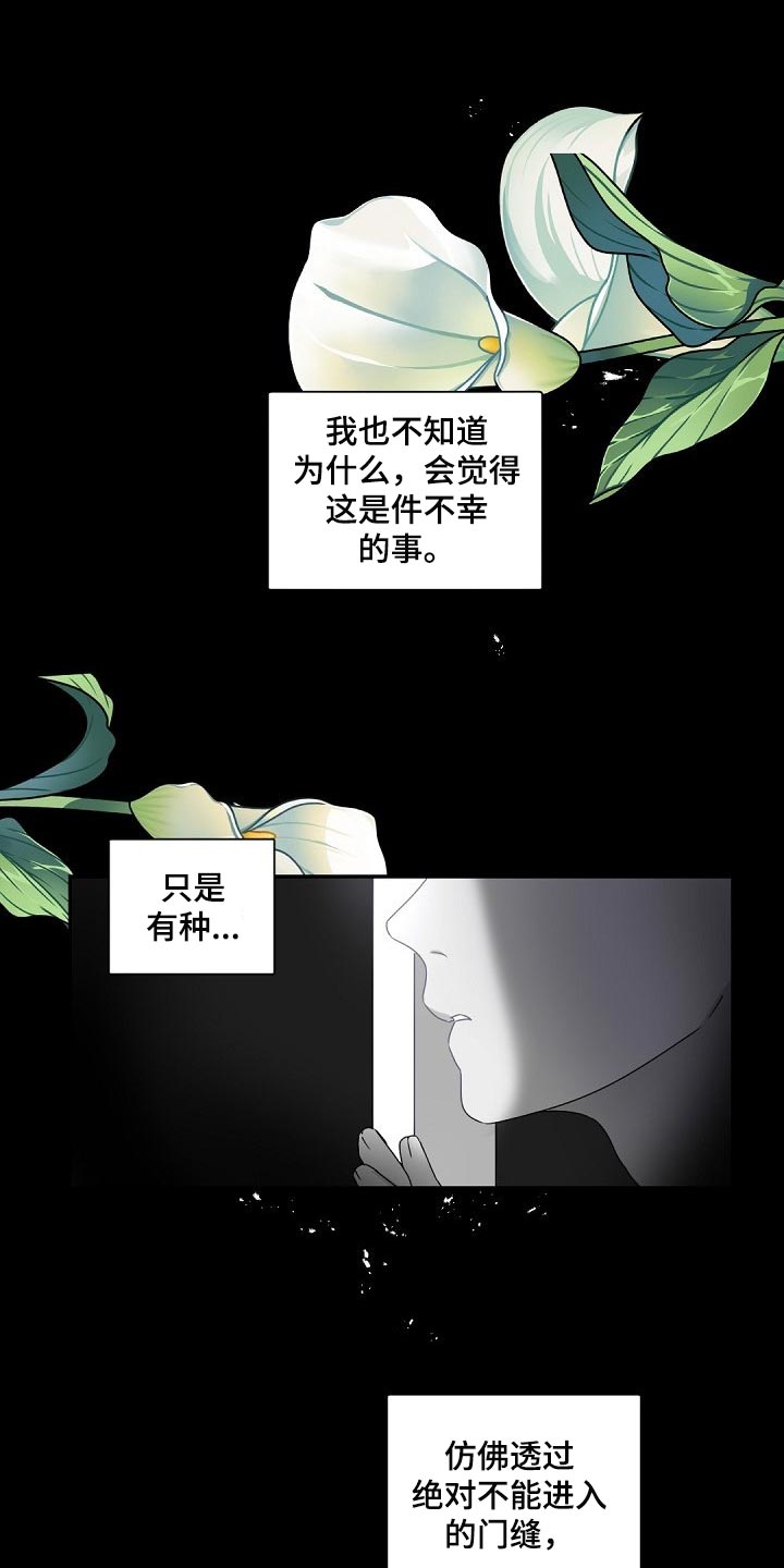 第71章：不懂得害羞的人0