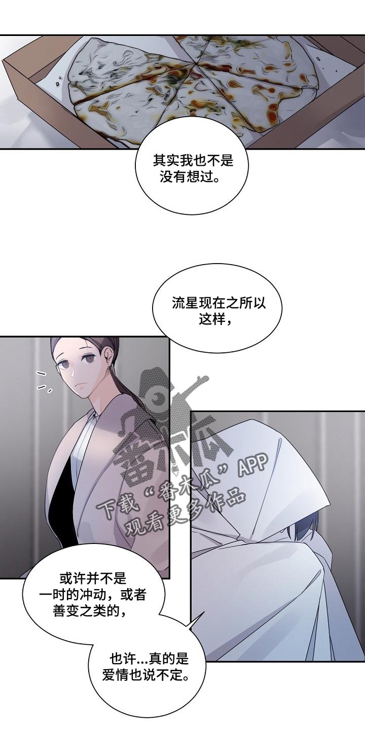 第79章：只往上看往前走0