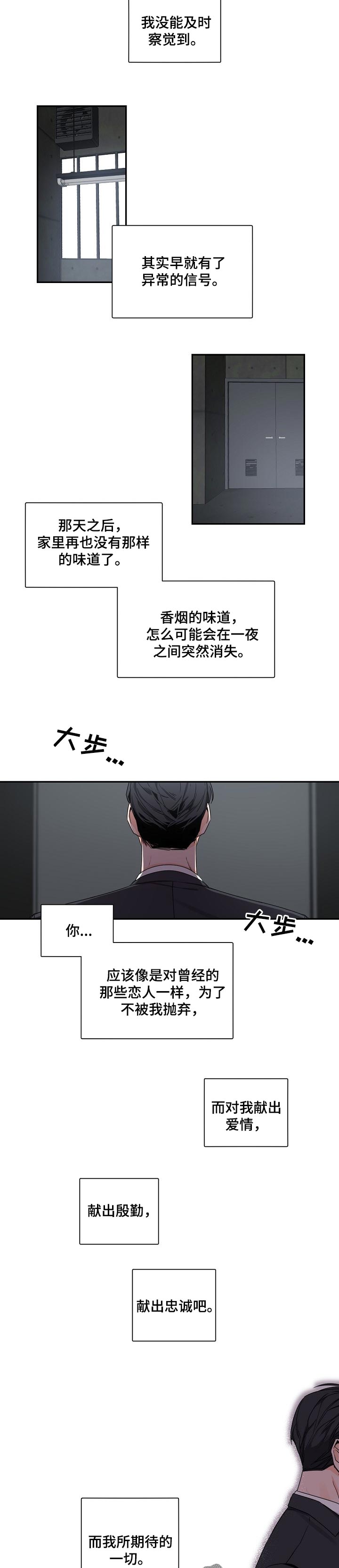 第54章：奖励1