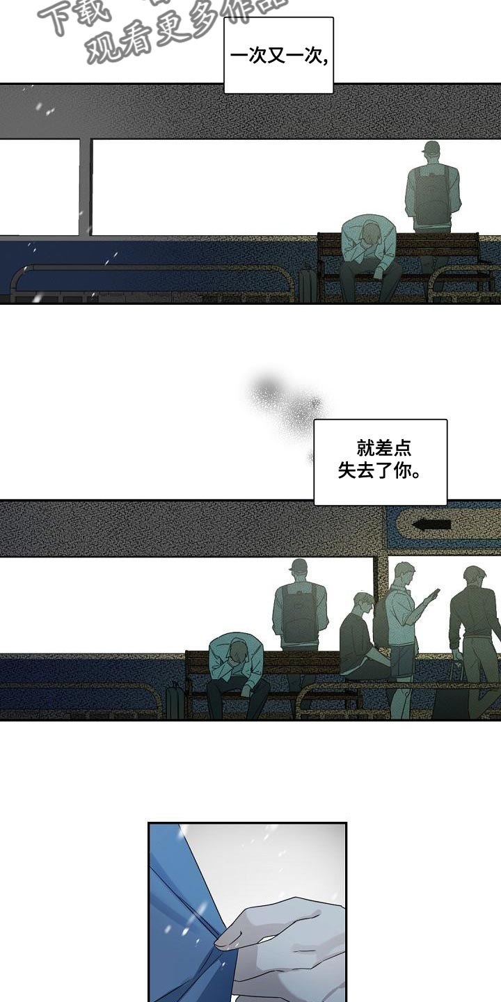 第139章：【番外】求婚1