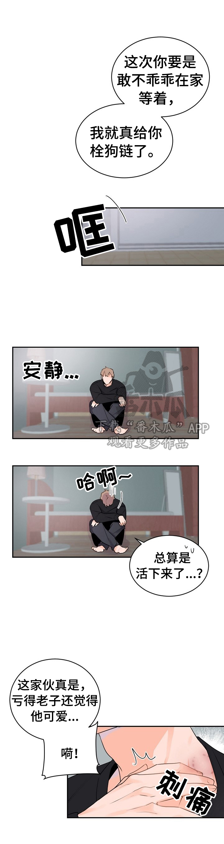第19章：搬家了0