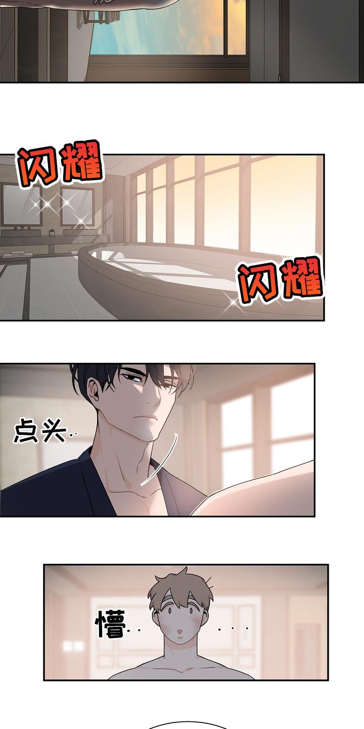 第69章：了解4