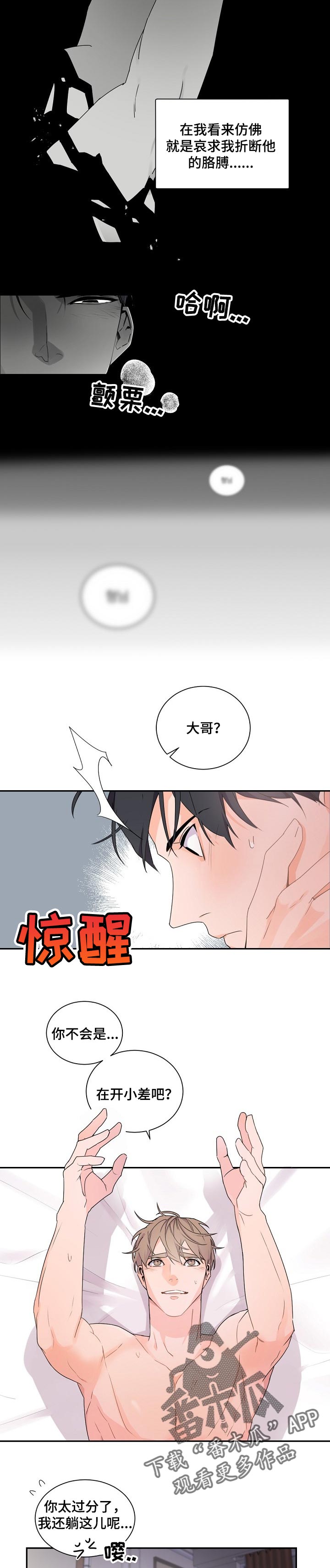第57章：送个礼物而已1