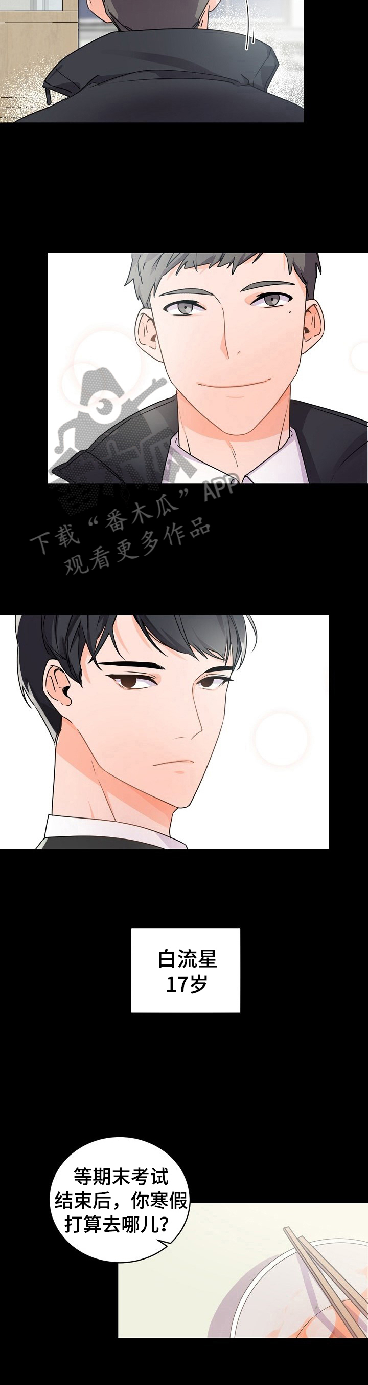 第27章：一起学习2