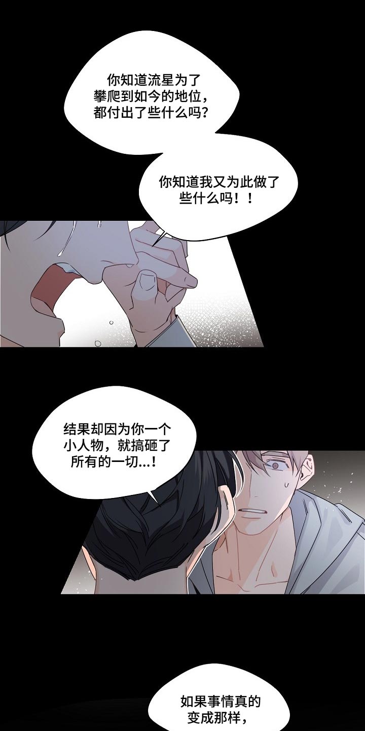 第89章：真的能够幸福吗0