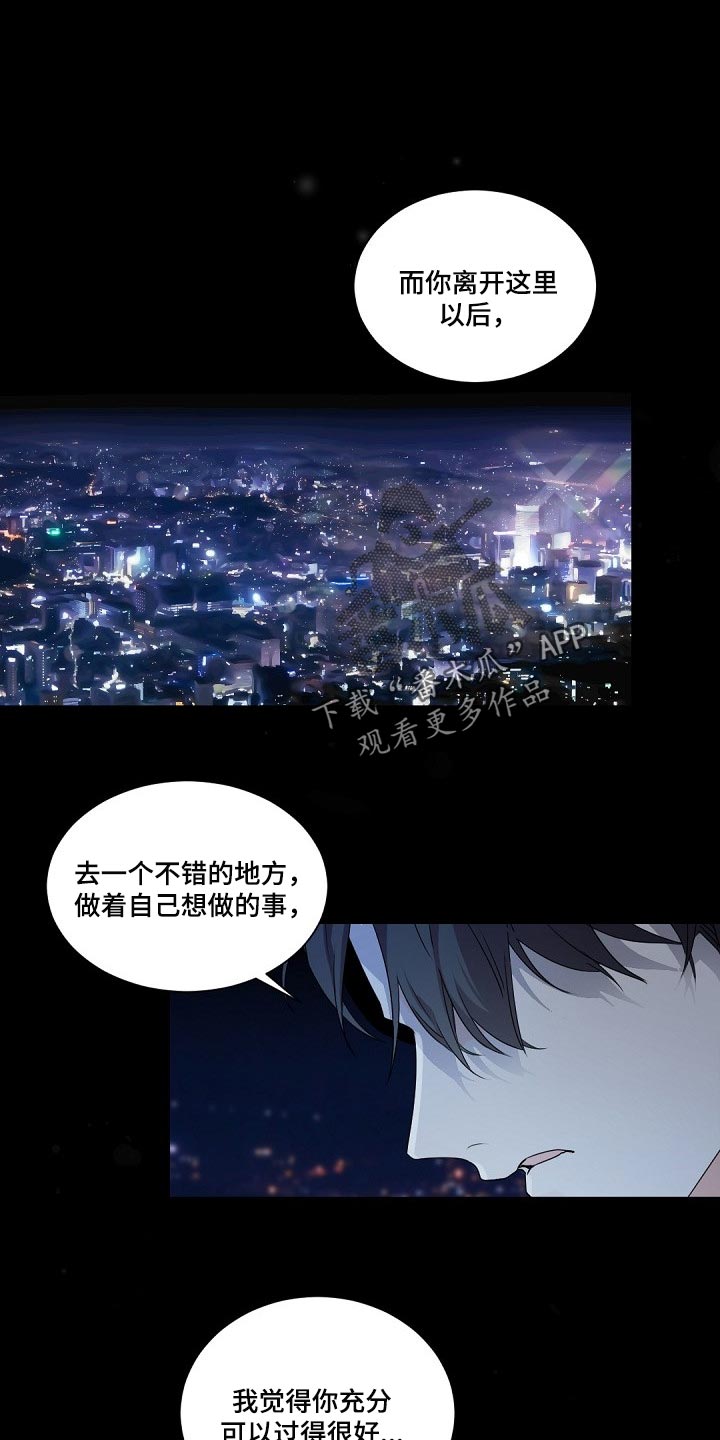 第96章：正确的方向0