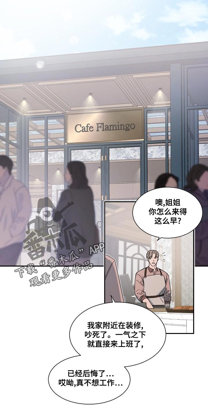 第134章：【番外】一见钟情0