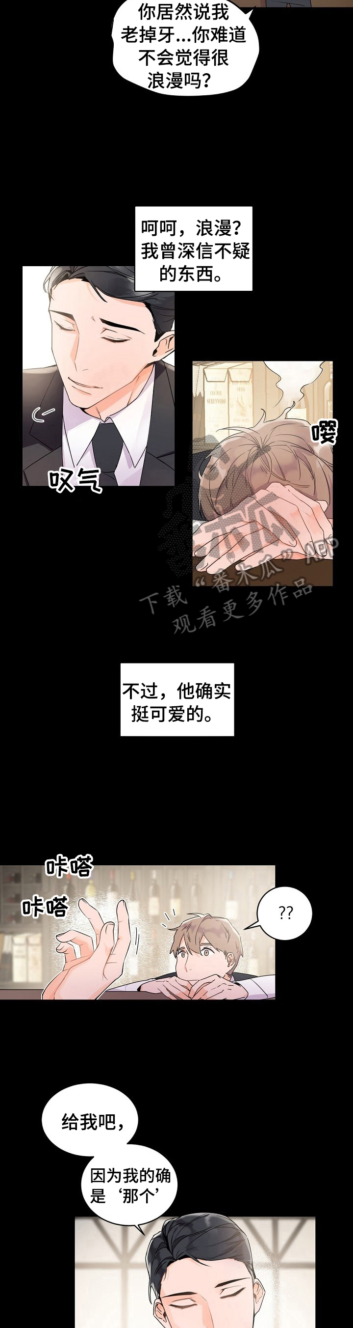 第32章：好梦4