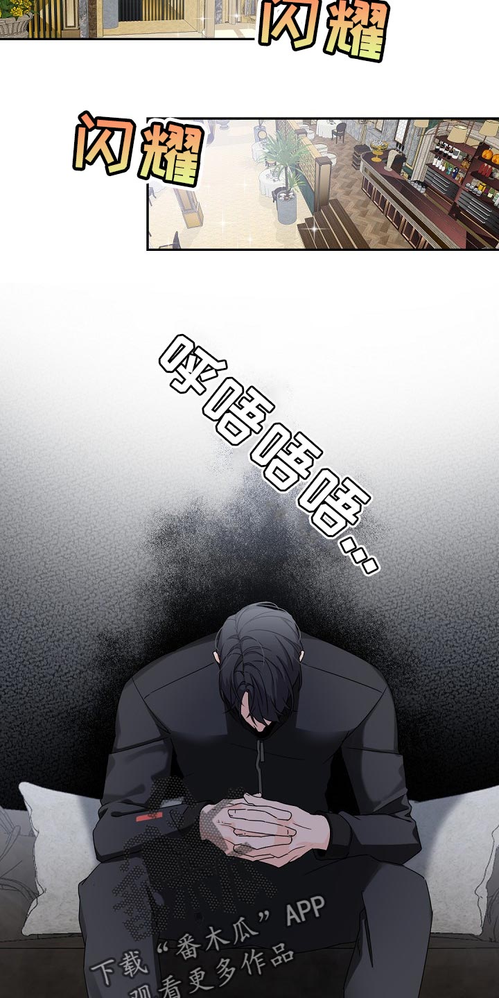 第77章：心情愉悦4