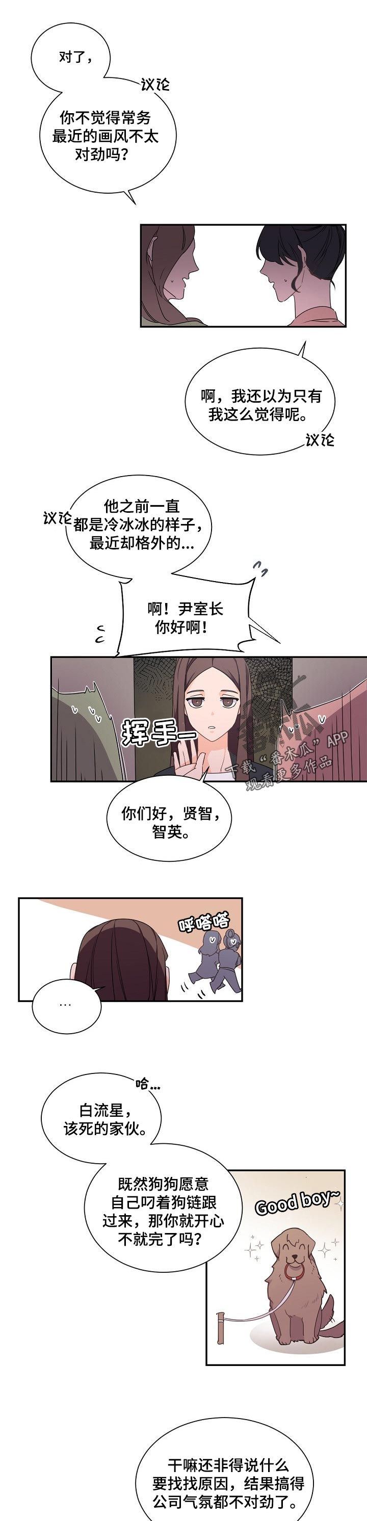 第47章：真心话游戏0