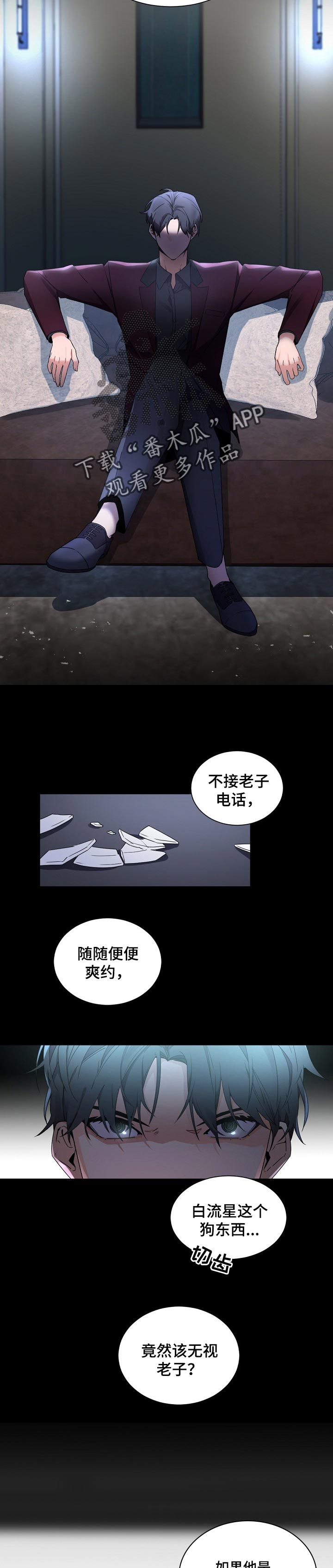 第55章：你在害怕1