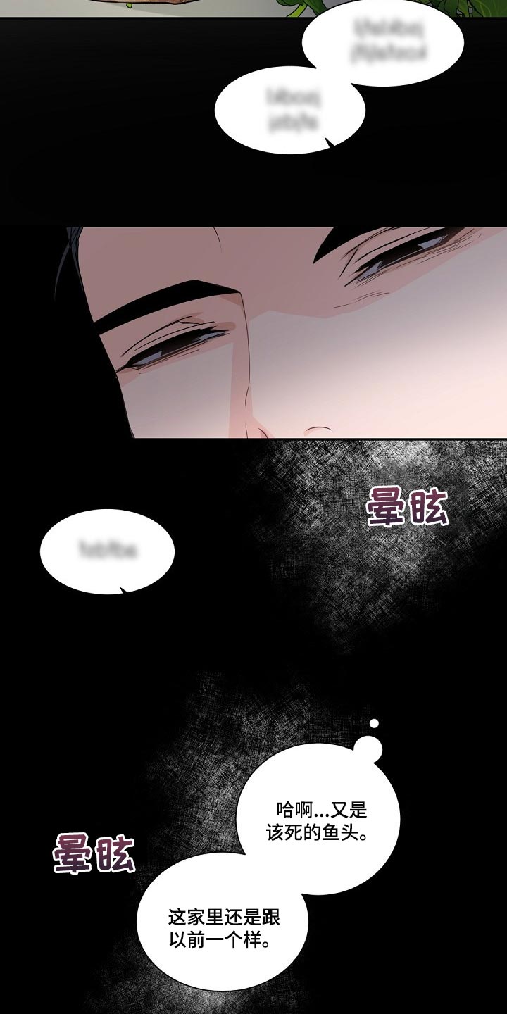 第97章：而非是我3