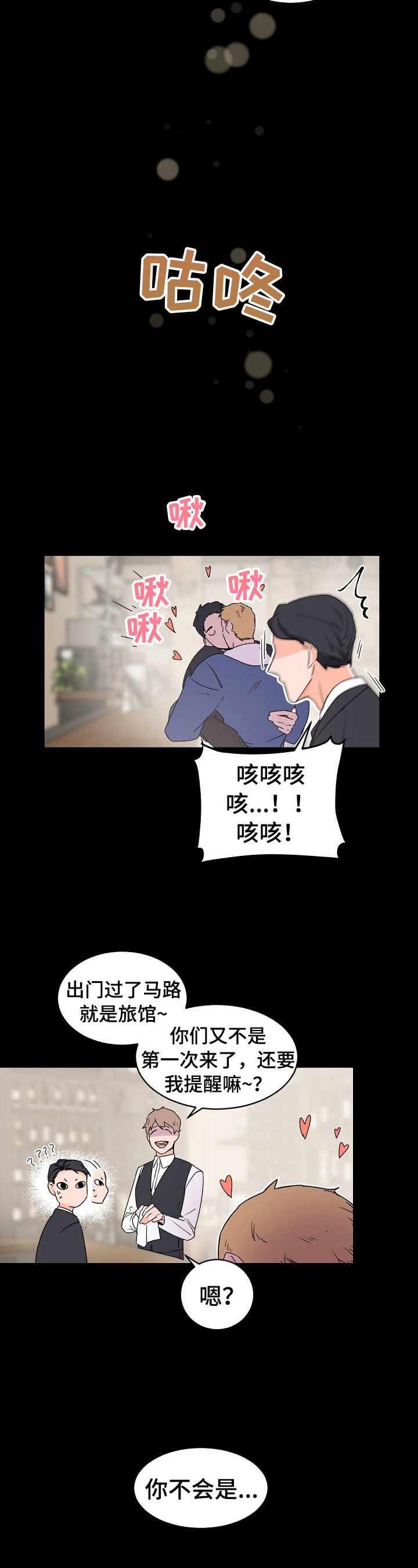 第32章：好梦1