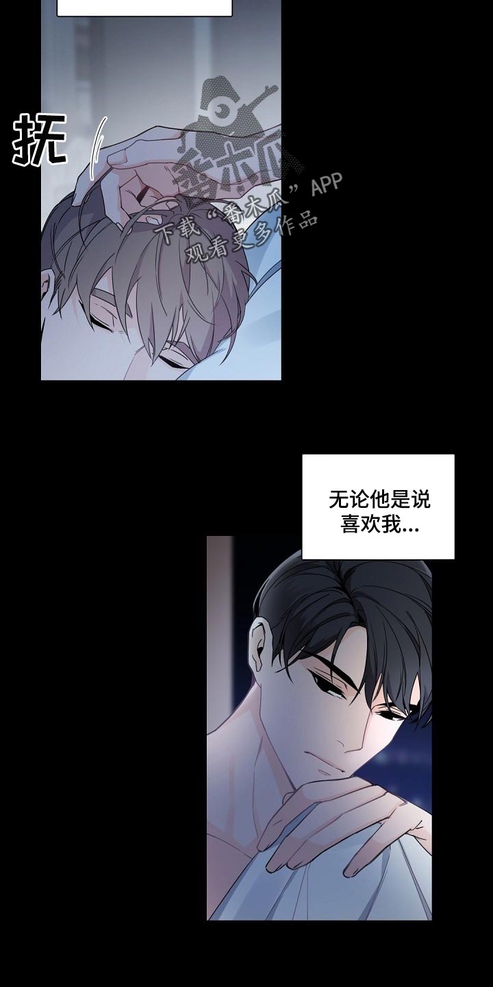第95章：积攒1