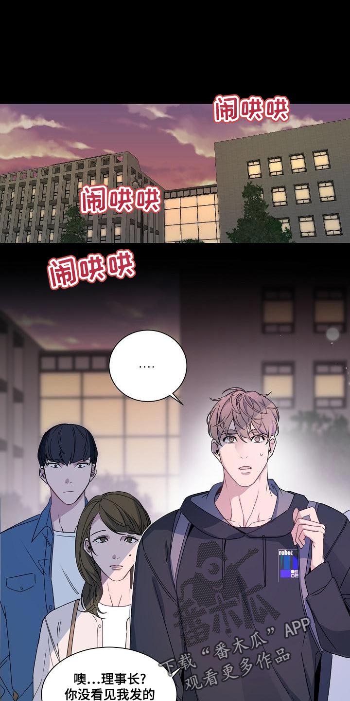 第135章：【番外】永不终止的冬季0