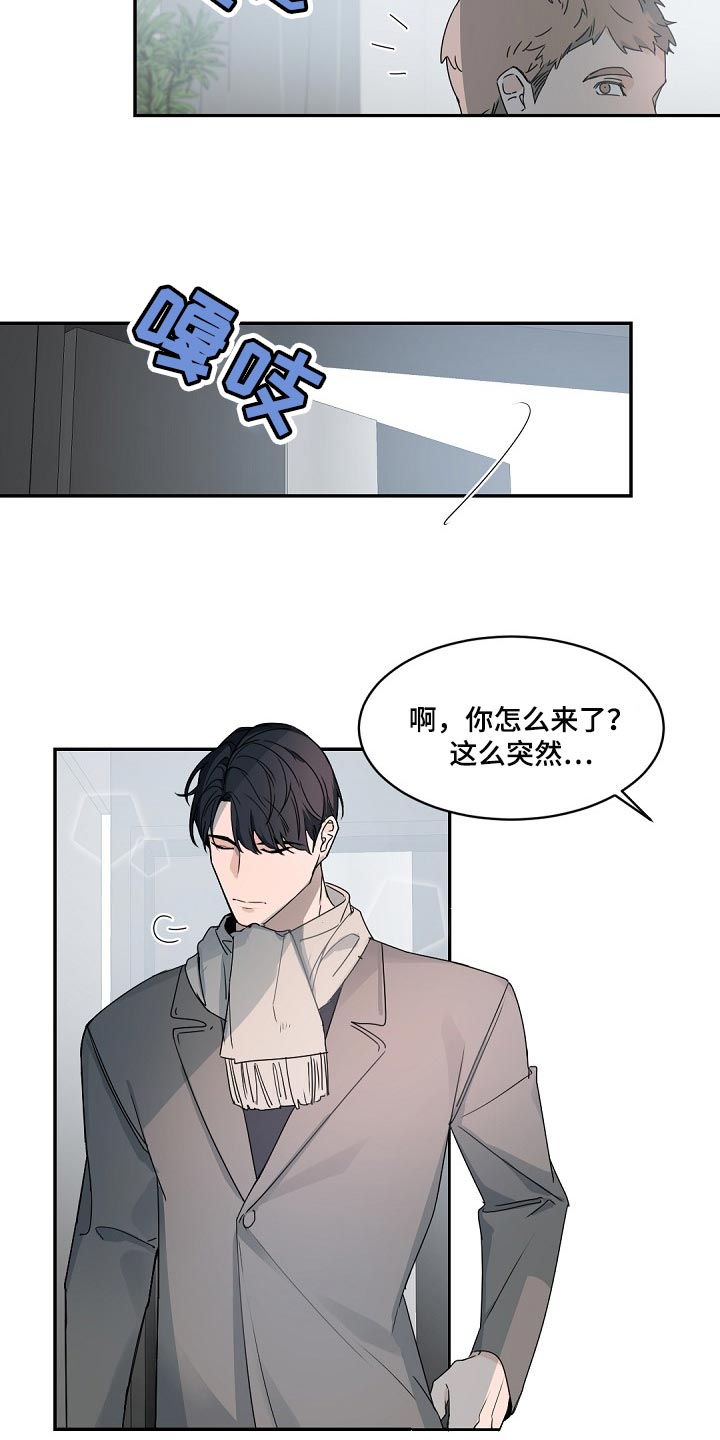 第125章：【番外】想问的问题太多了2