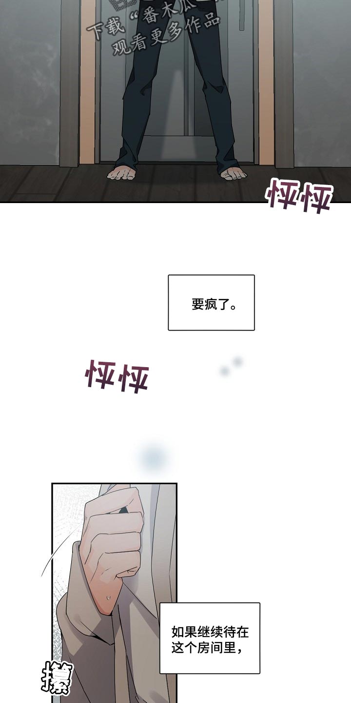 第76章：希望他能满意吧4