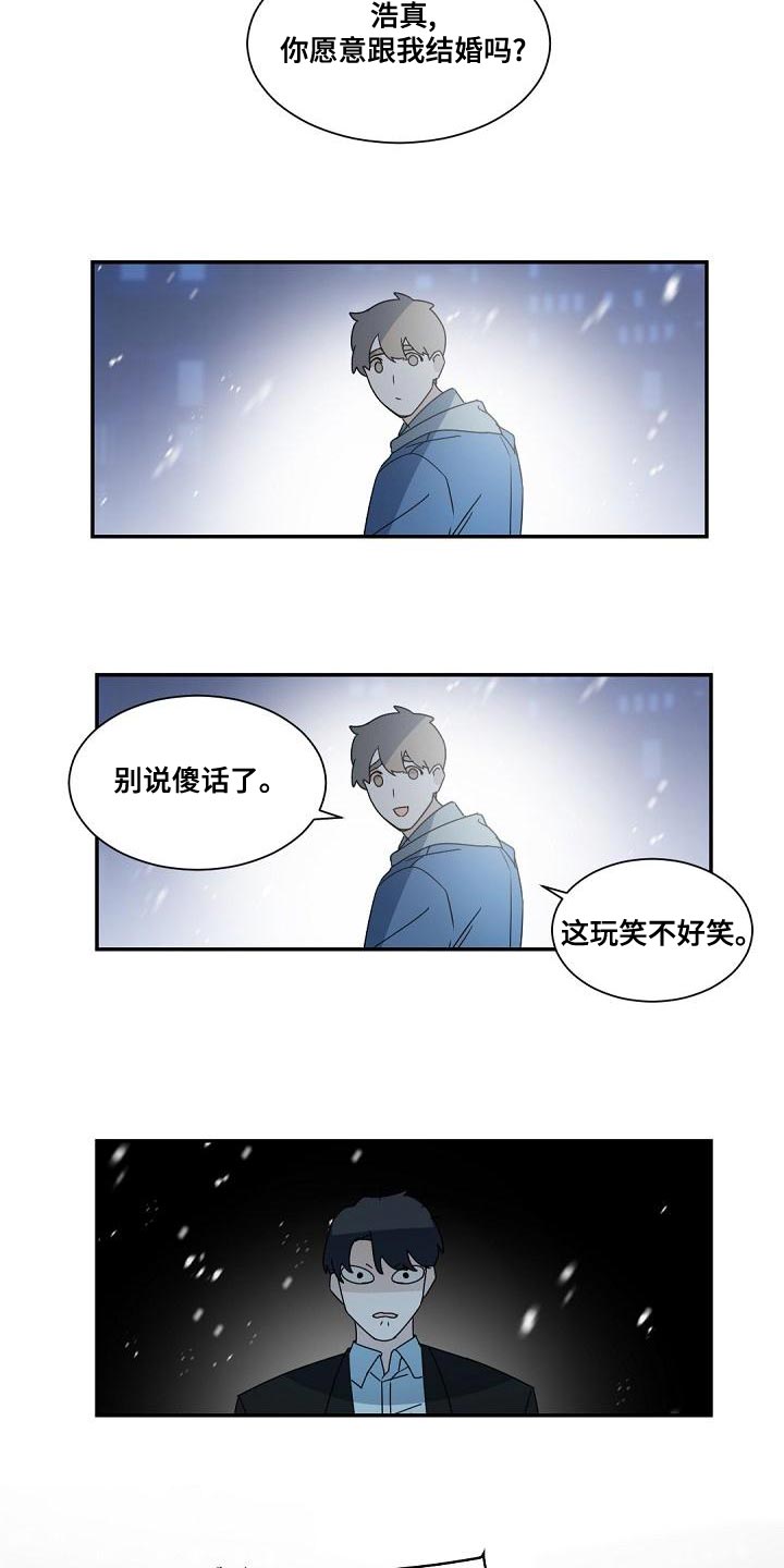 第139章：【番外】求婚3