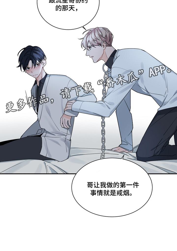 第111章：【第二季】讨厌0