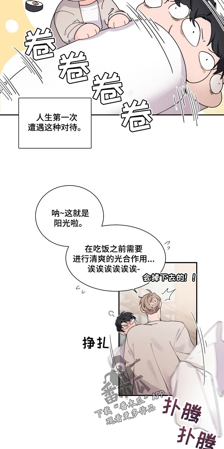 第75章：给你的礼物3