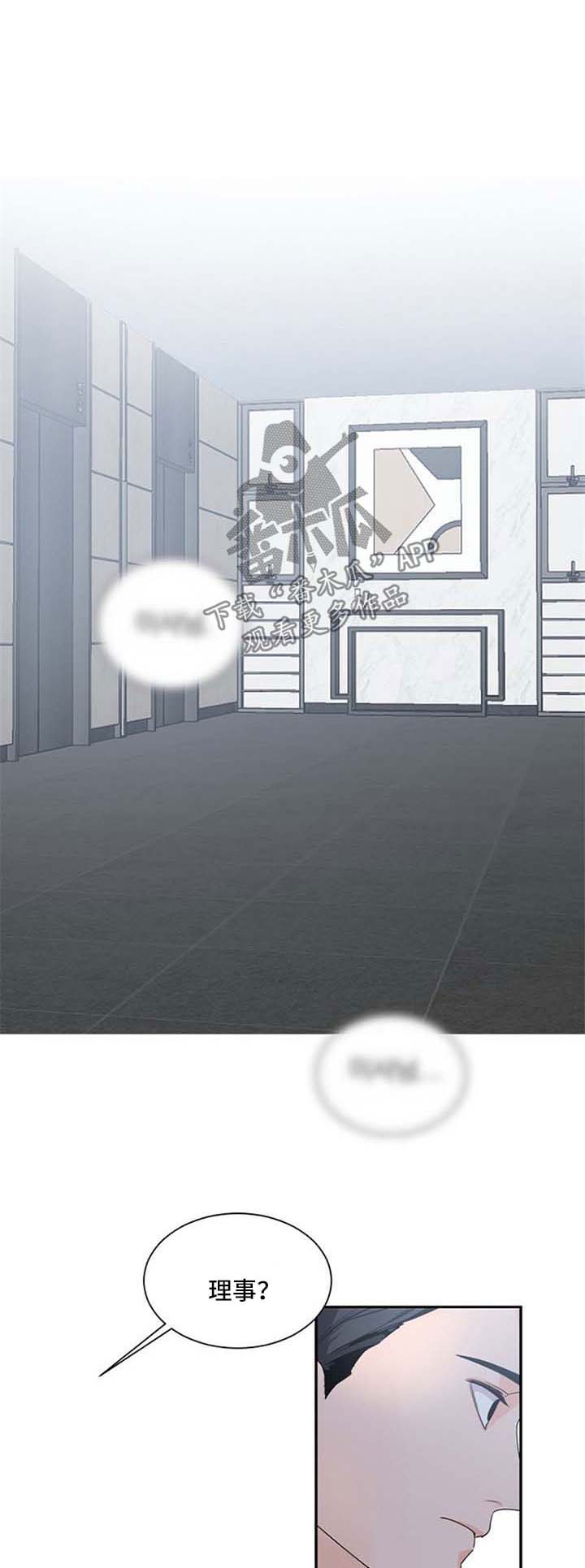 第42章：没胃口0