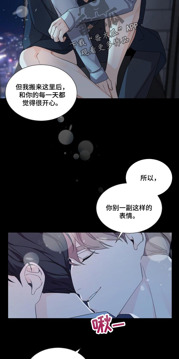 第96章：正确的方向4