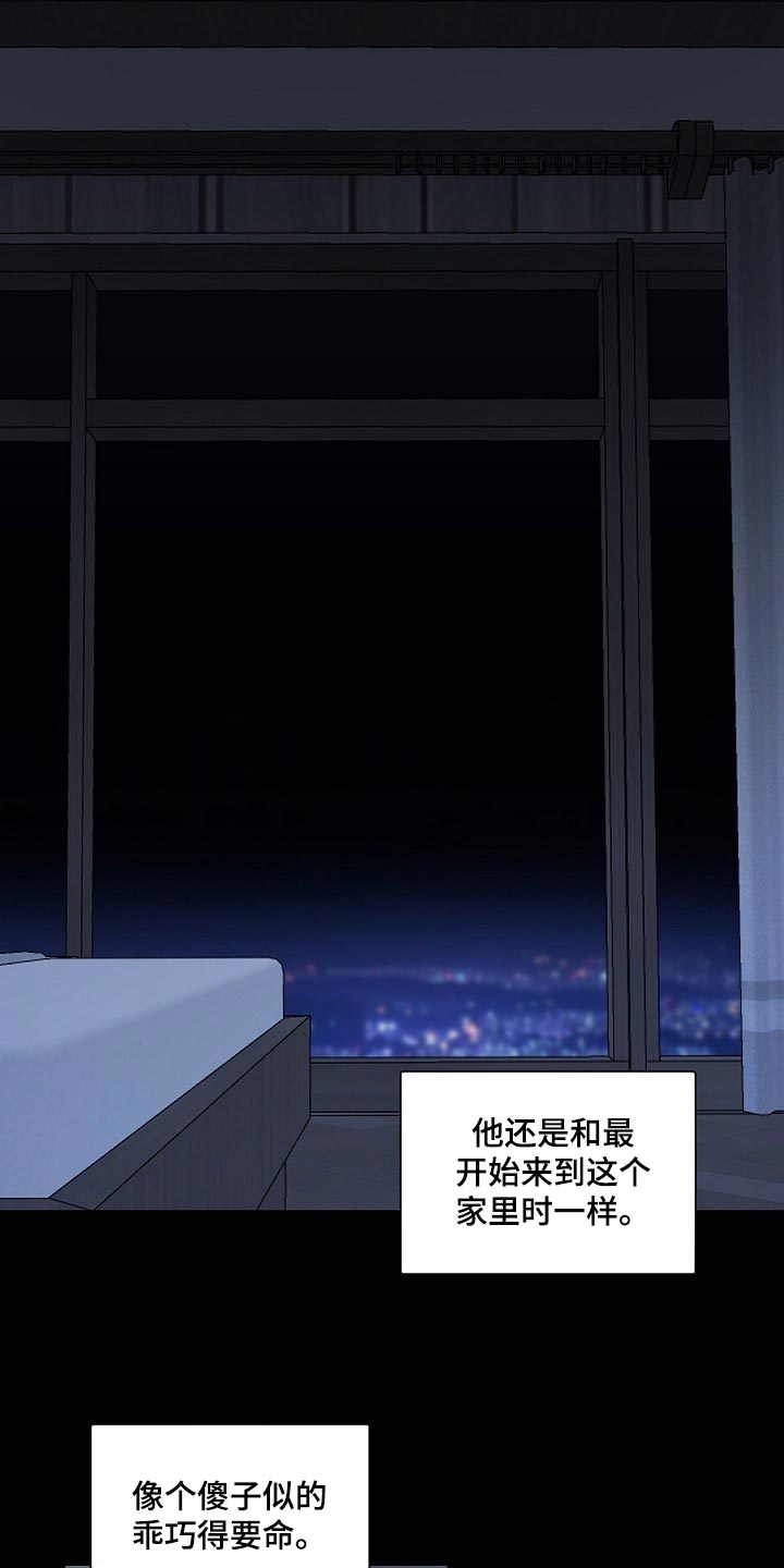 第95章：积攒0