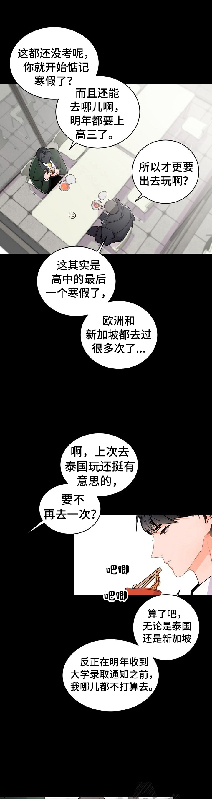 第27章：一起学习3