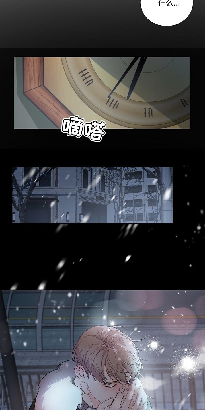 第96章：正确的方向3