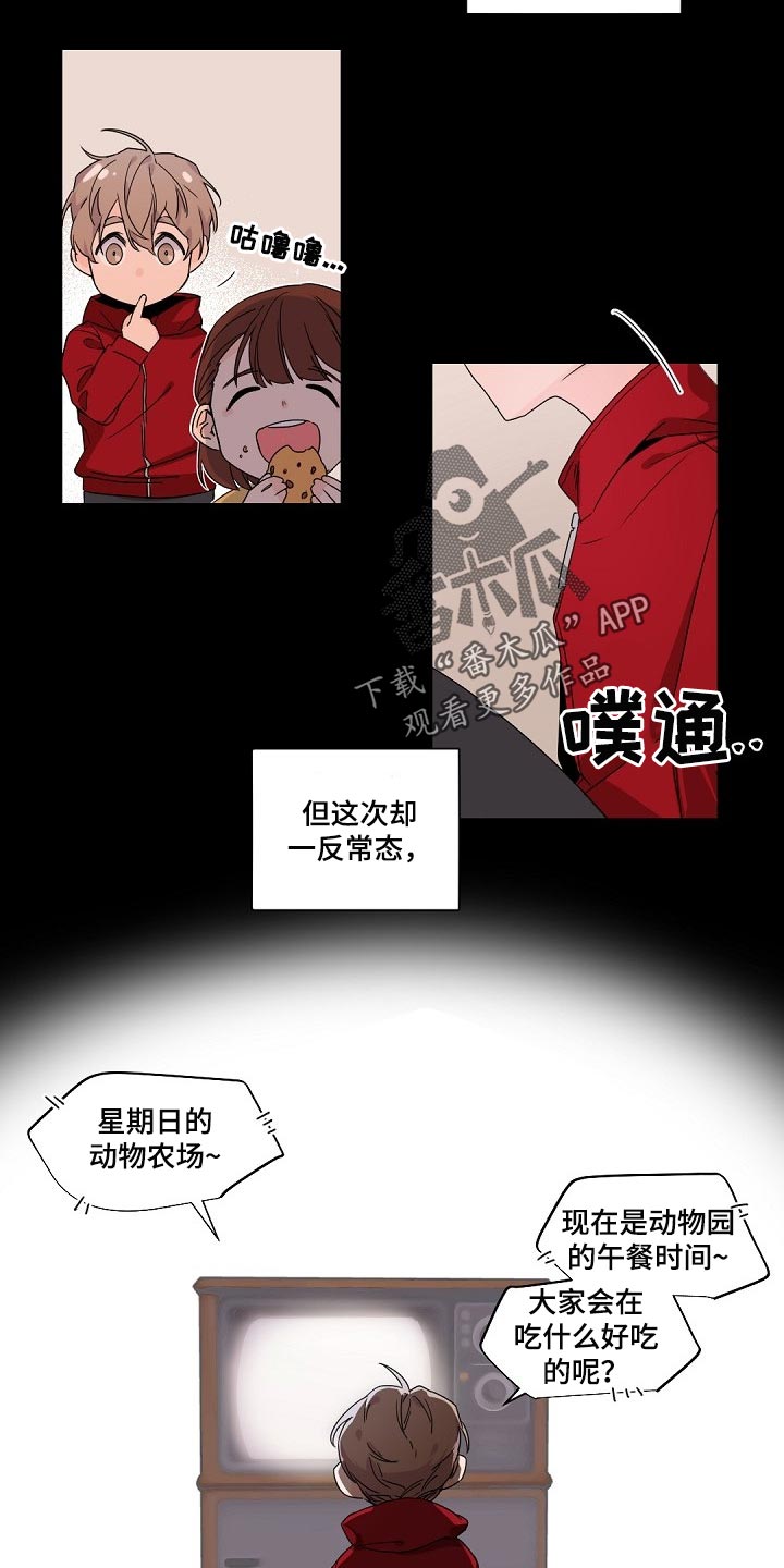第85章：贪心鬼1