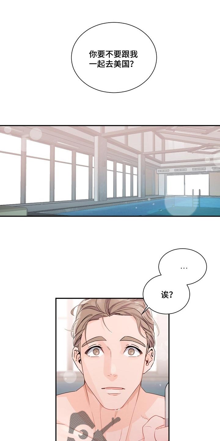 第83章：明知故问0