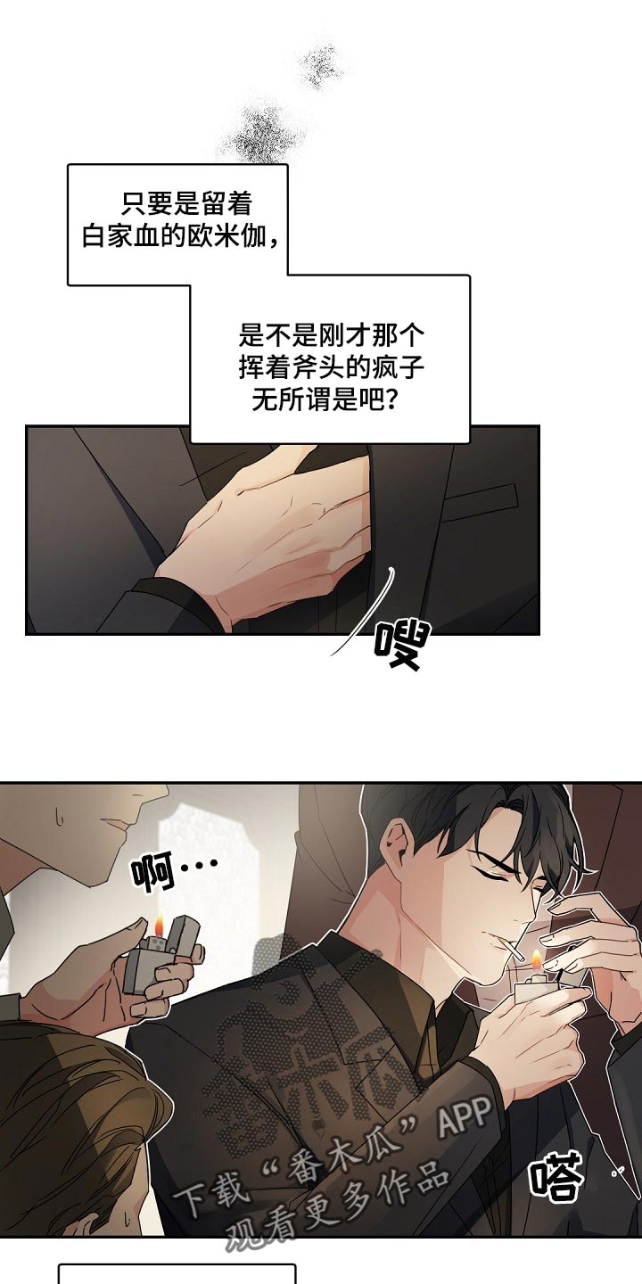 第122章：【番外】宠物而已0