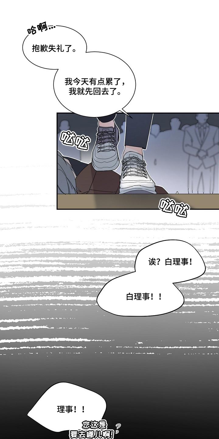 第82章：契机2