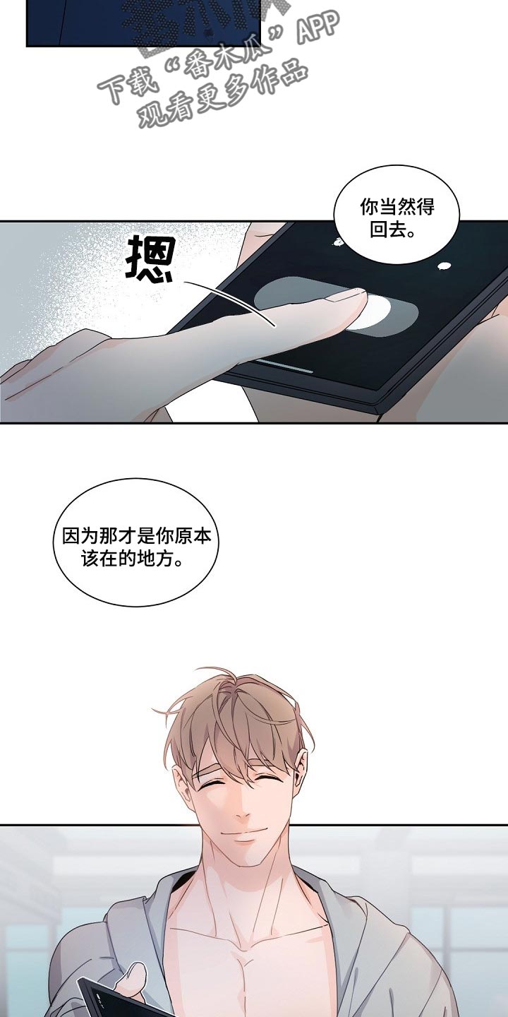 第90章：逃离1