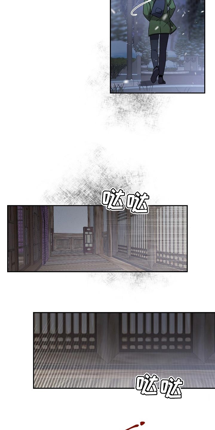 第98章：跟我一起离开（第一季完结）2