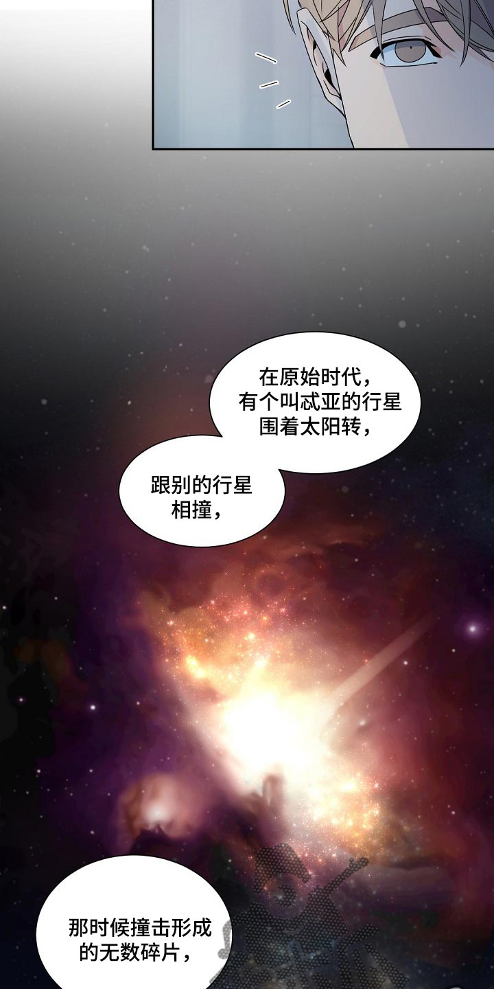 第120章：【第二季完结】等着我2