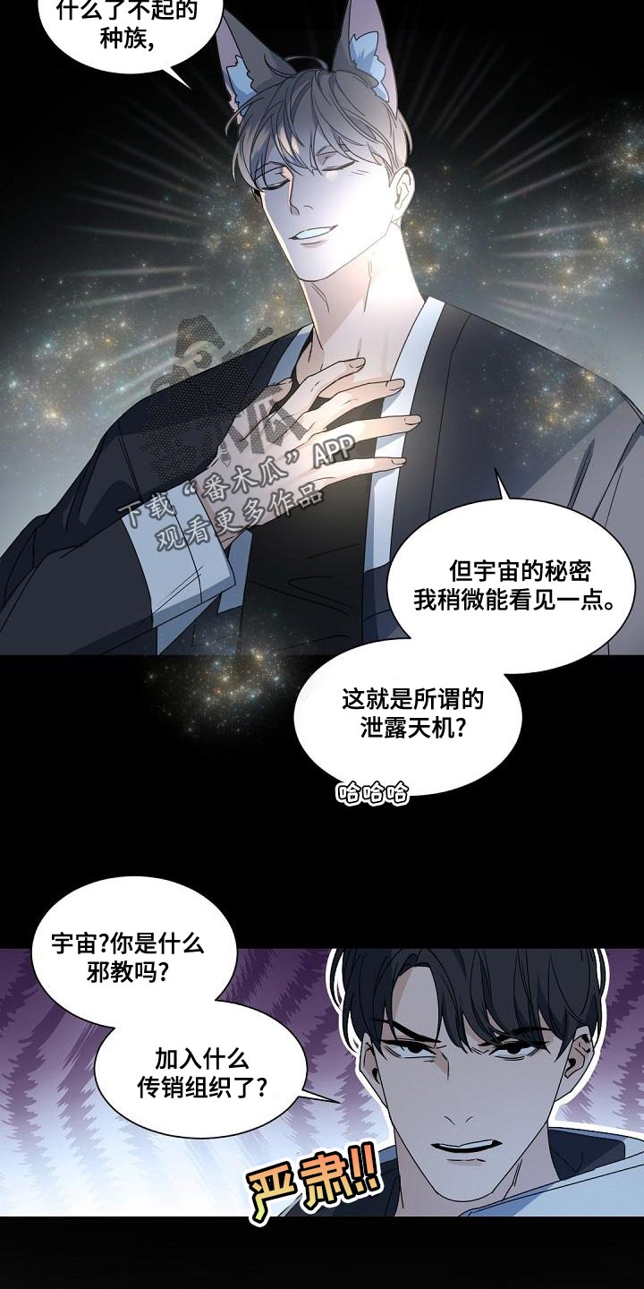 第143章：【番外】属于我们的幸福2