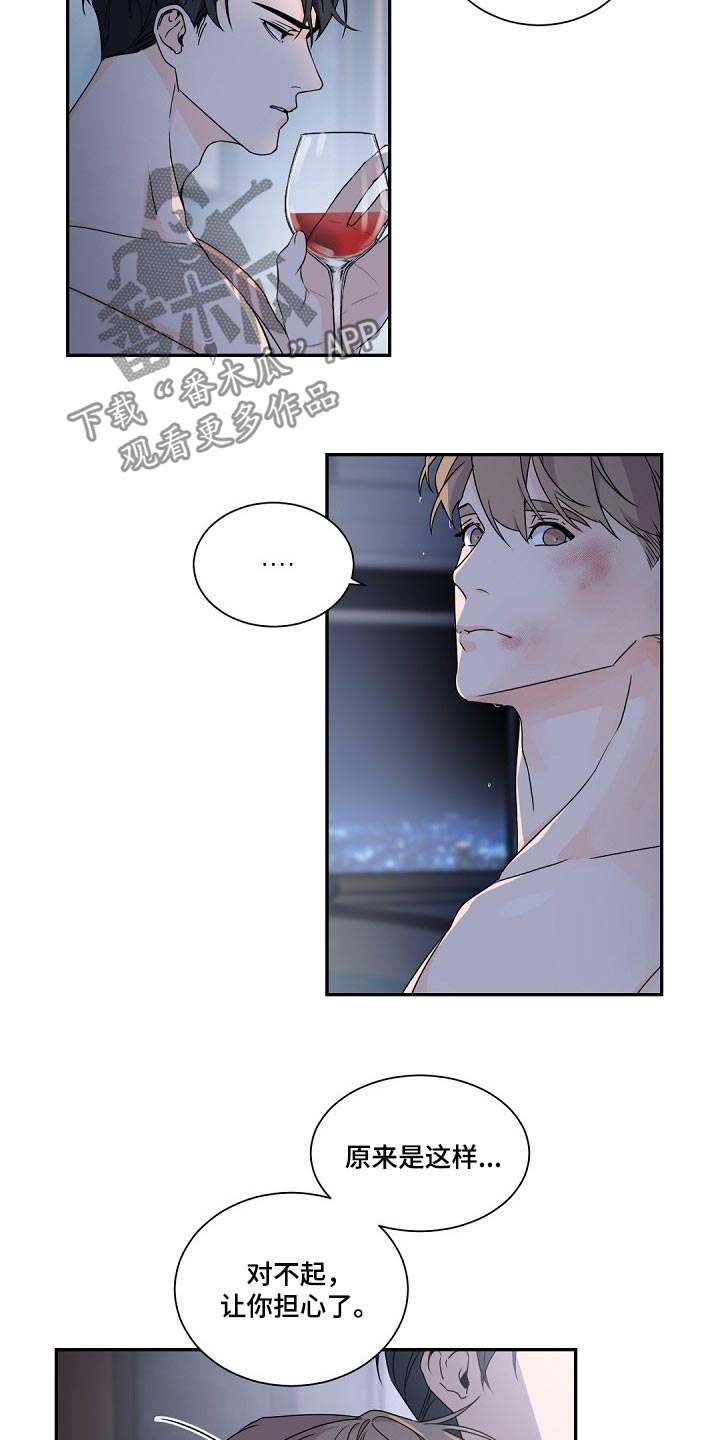 第70章：马蹄莲1