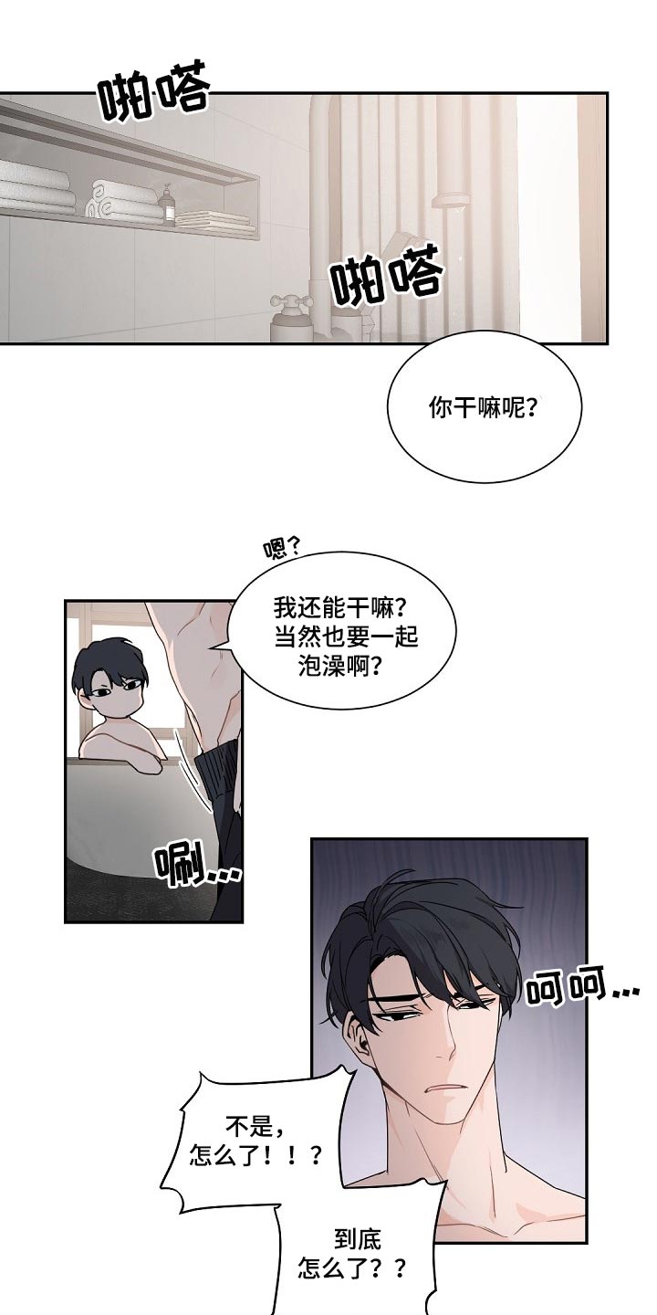 第69章：了解0