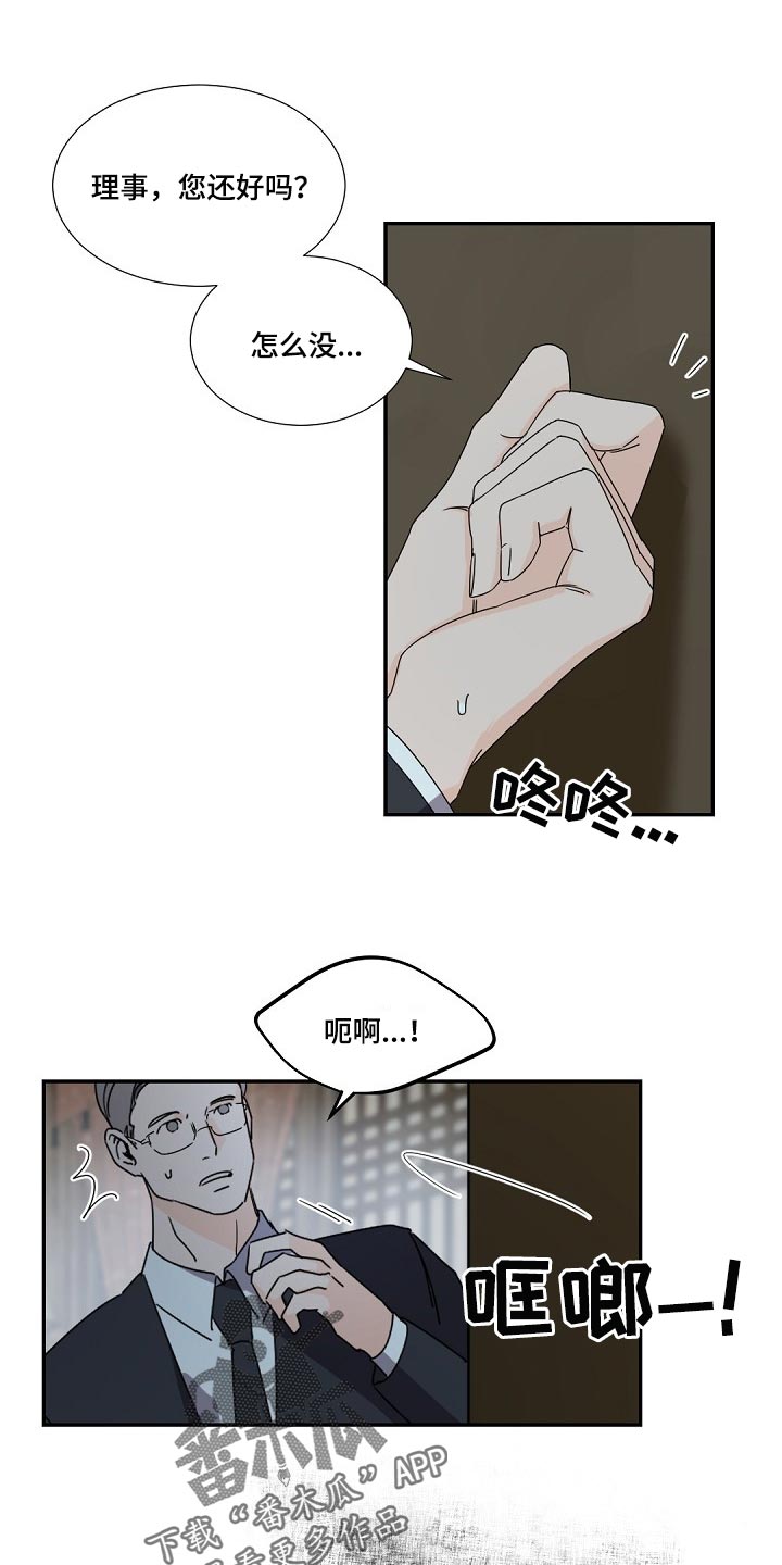 第98章：跟我一起离开（第一季完结）0