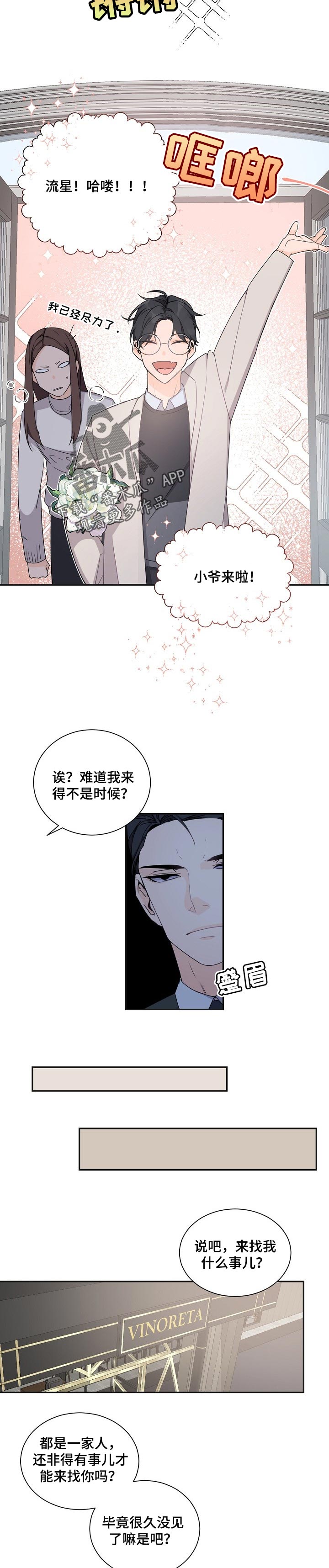 第62章：当猴耍1