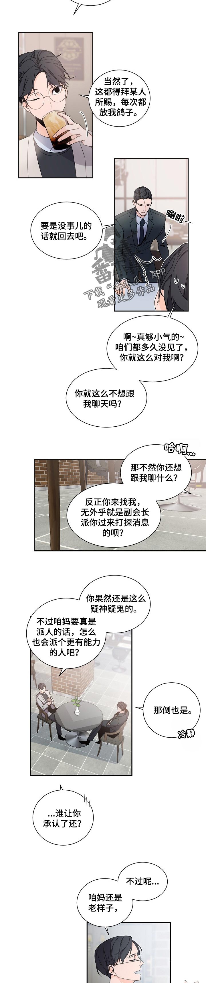 第62章：当猴耍2