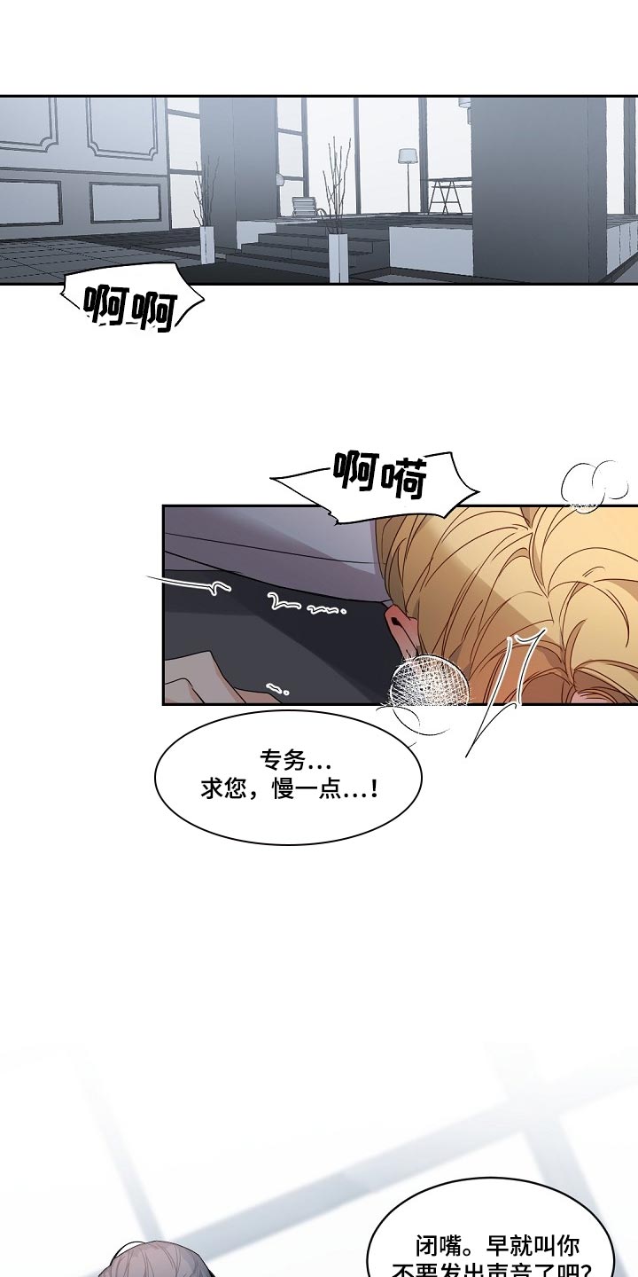 第123章：【番外】单方面的心动0