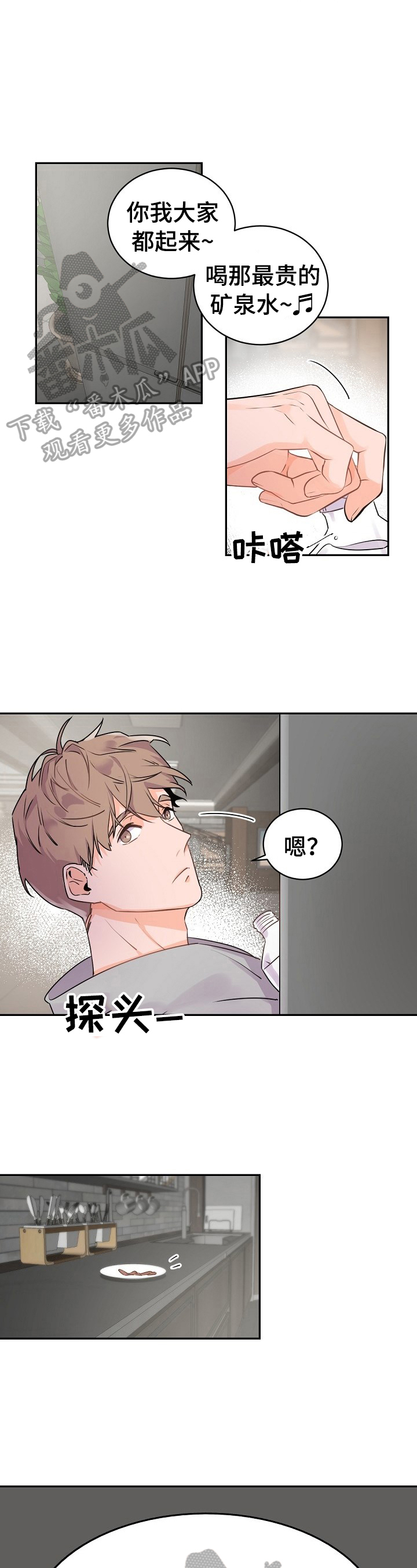 第24章：打扫卫生1