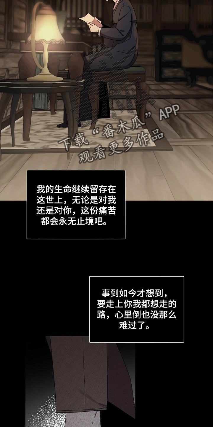 第91章：真是不称心2