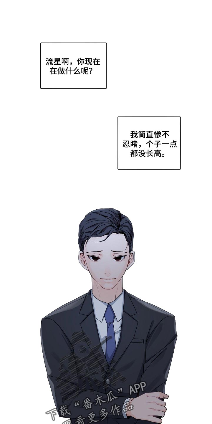 第88章：救救我吧0