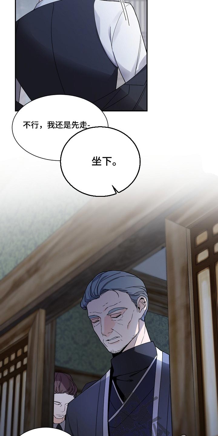 第96章：正确的方向1
